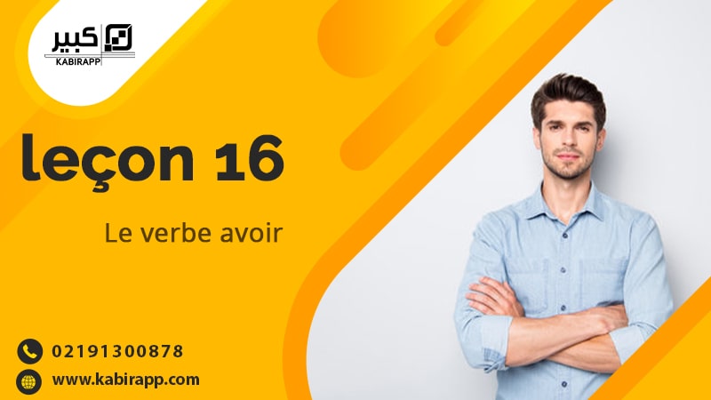 Le verbe avoir 